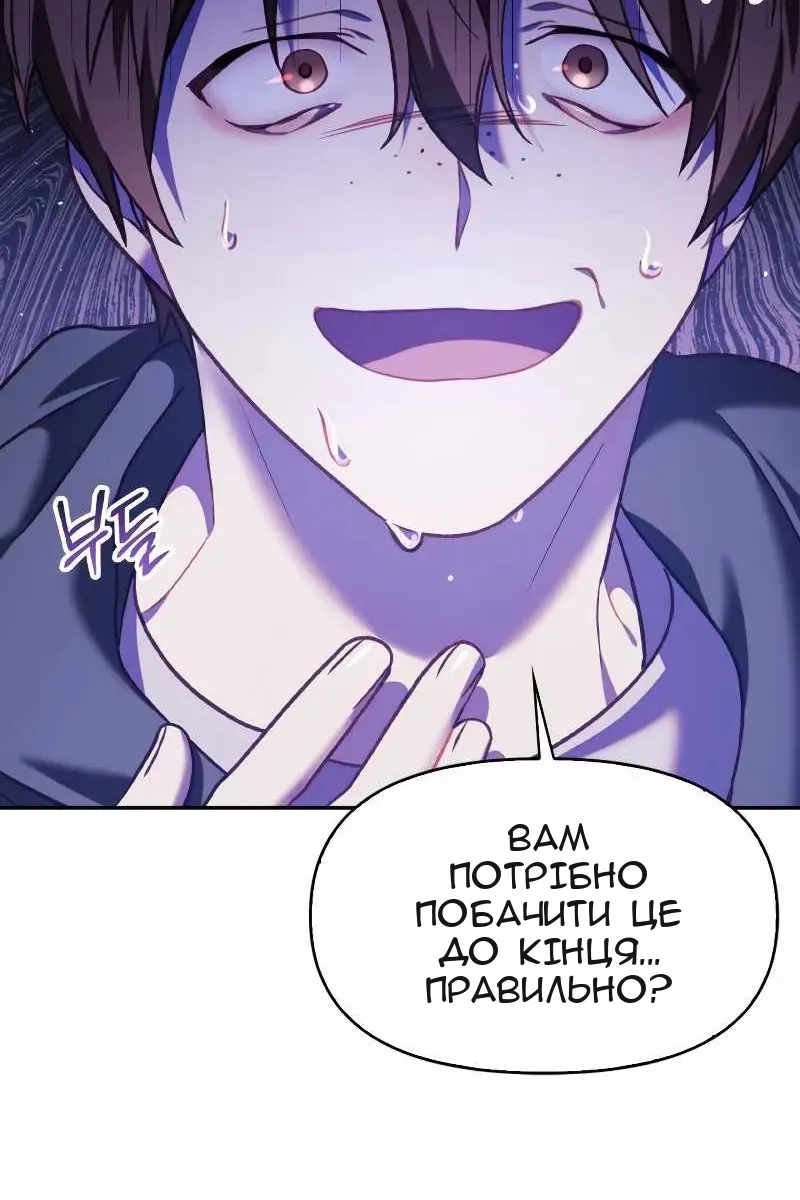 Сторінка 139