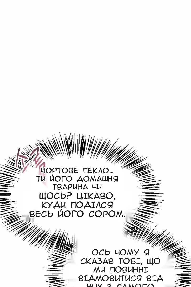 Сторінка 140