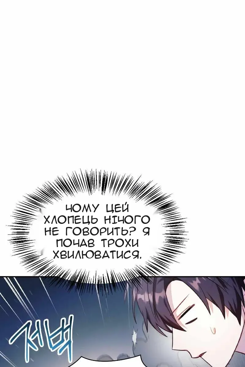 Сторінка 142