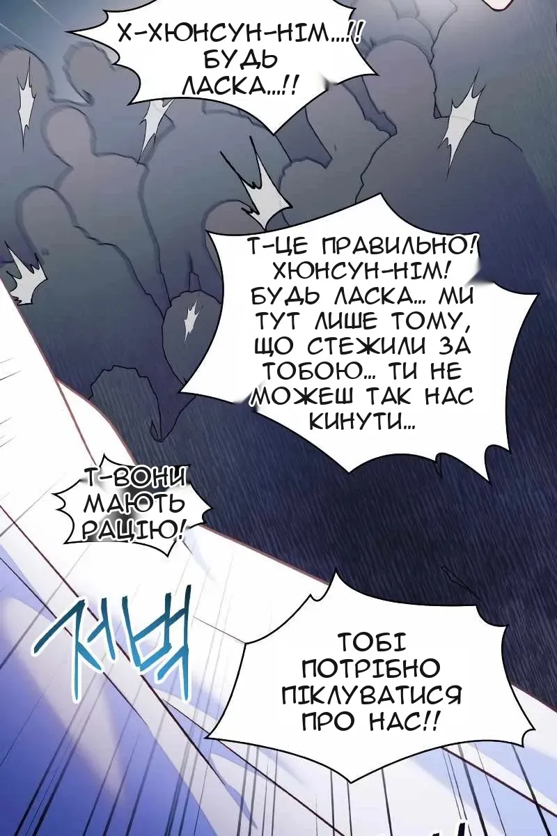 Сторінка 143