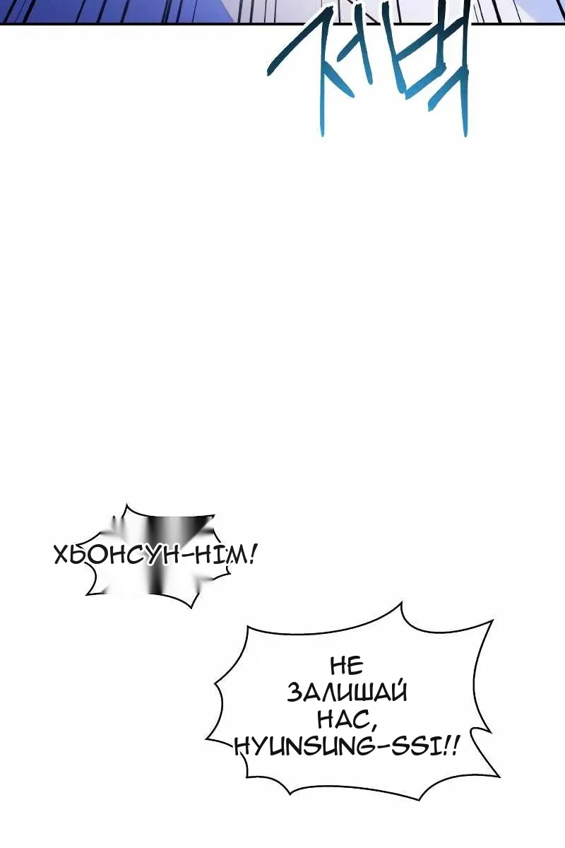Сторінка 144