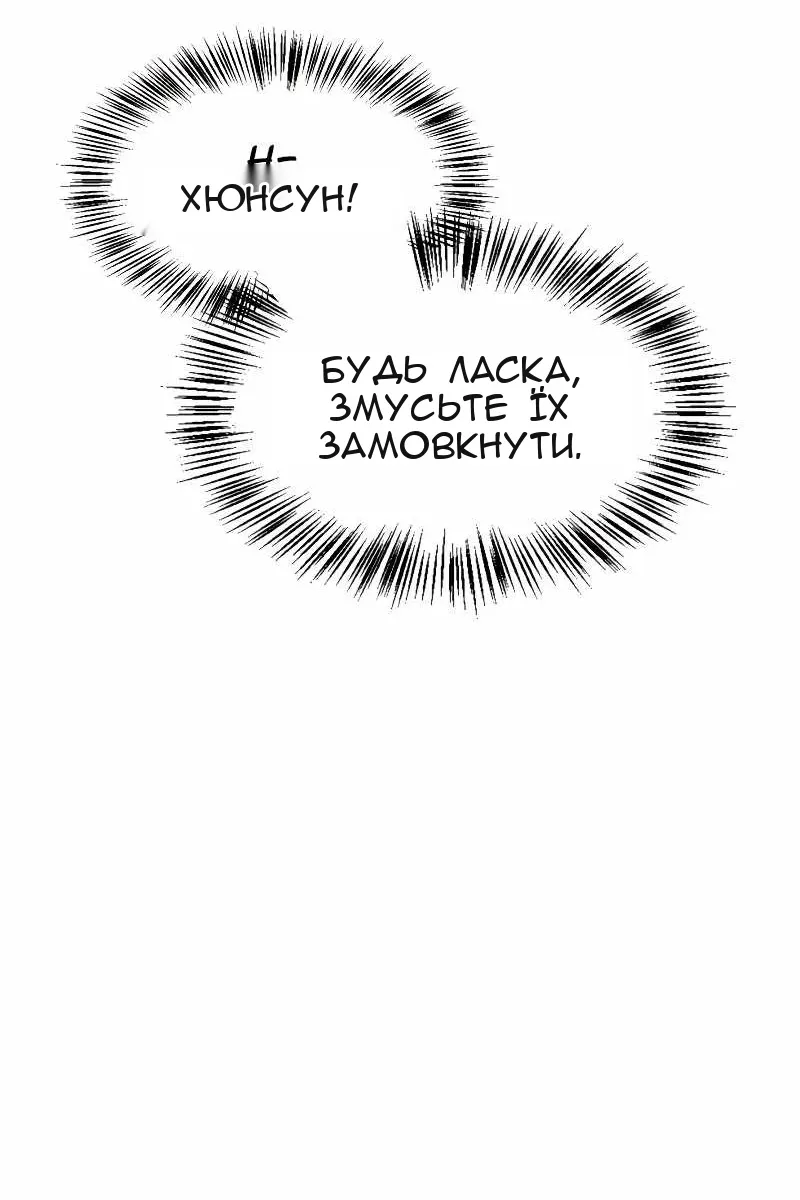 Сторінка 145