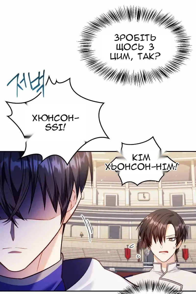 Сторінка 146