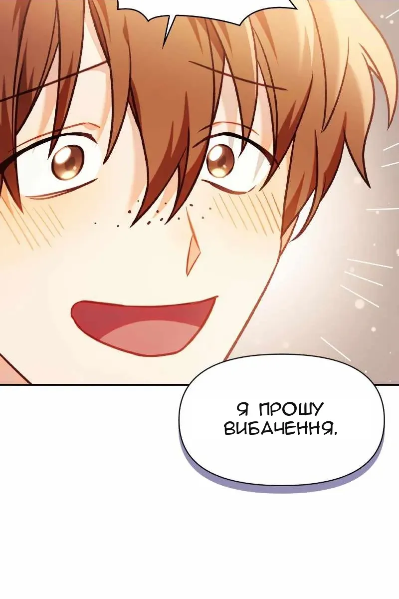 Сторінка 150