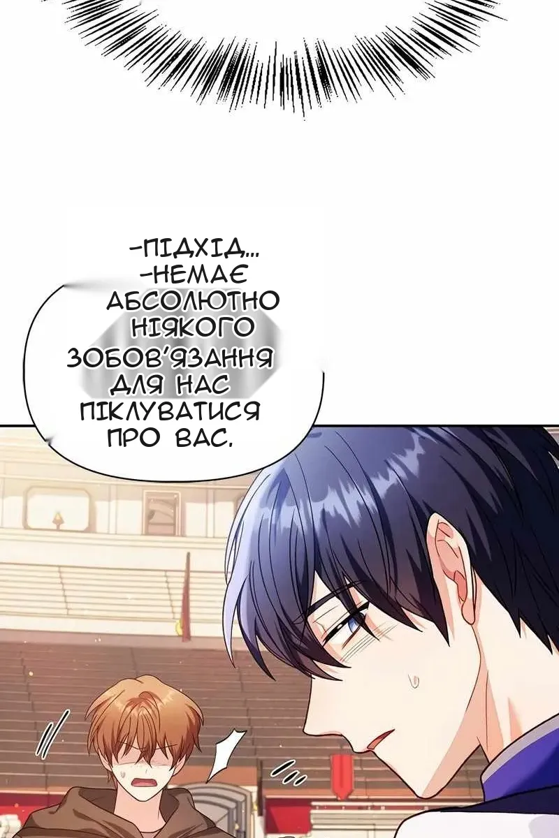 Сторінка 13
