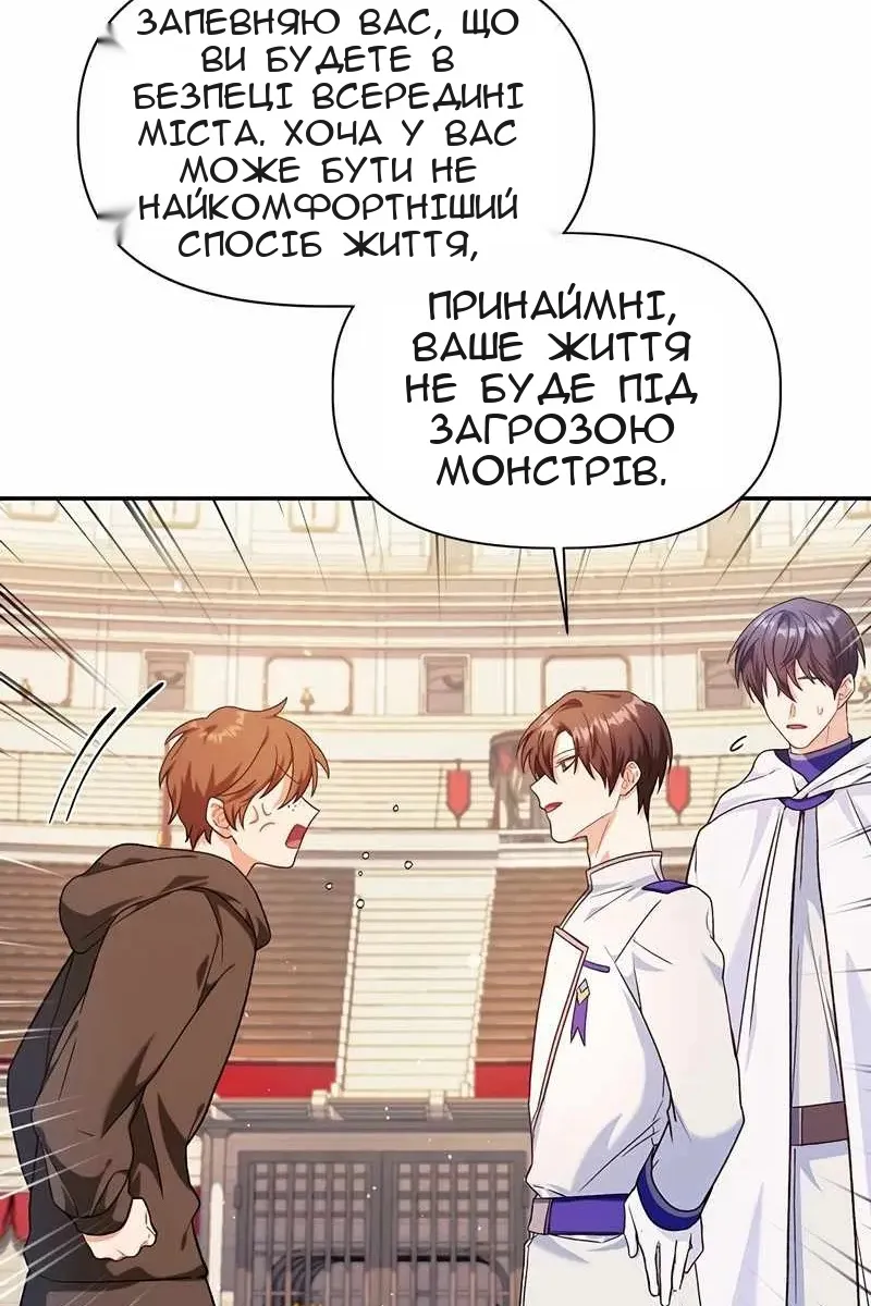 Сторінка 15