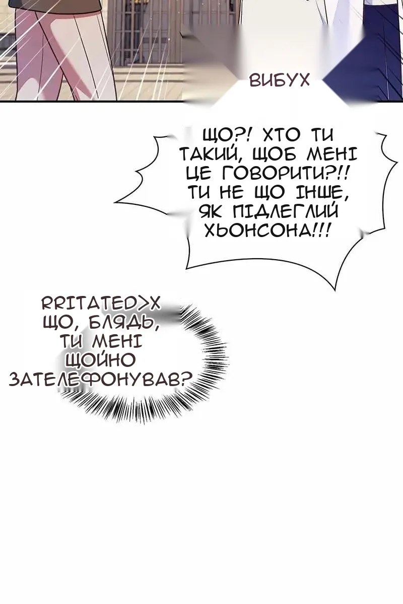 Сторінка 16
