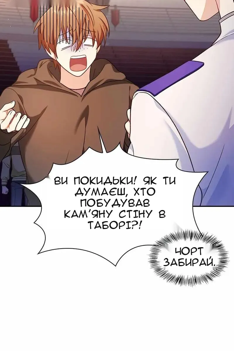 Сторінка 18