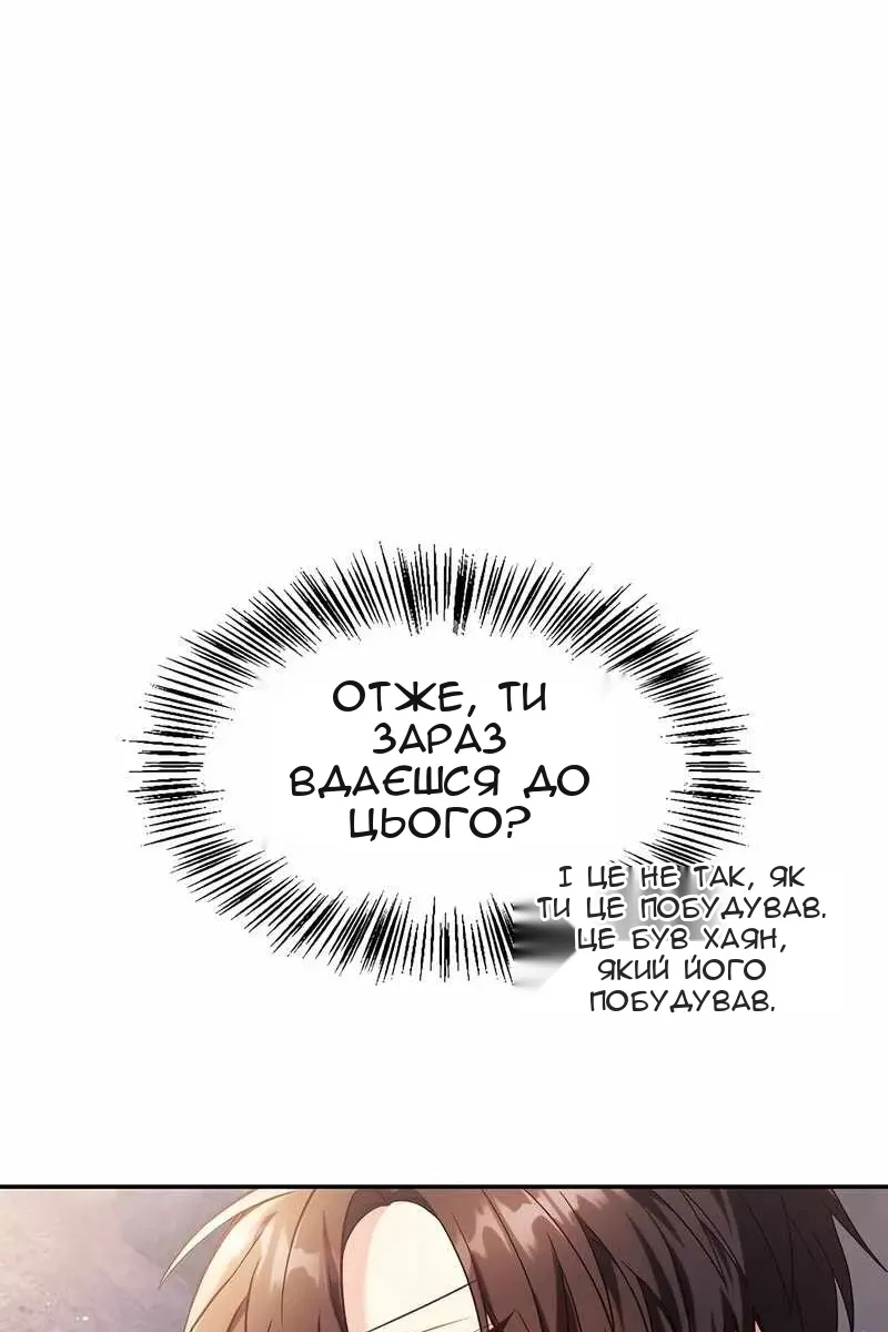 Сторінка 19