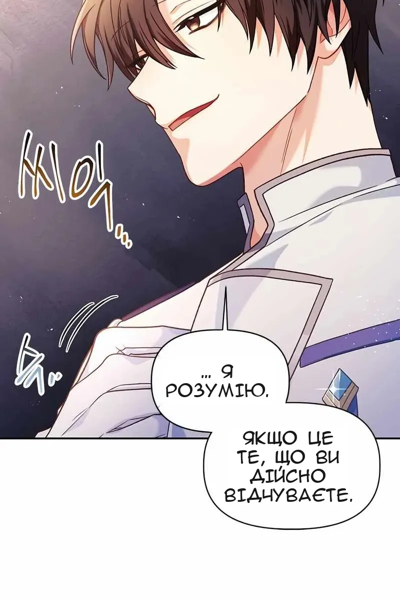 Сторінка 20
