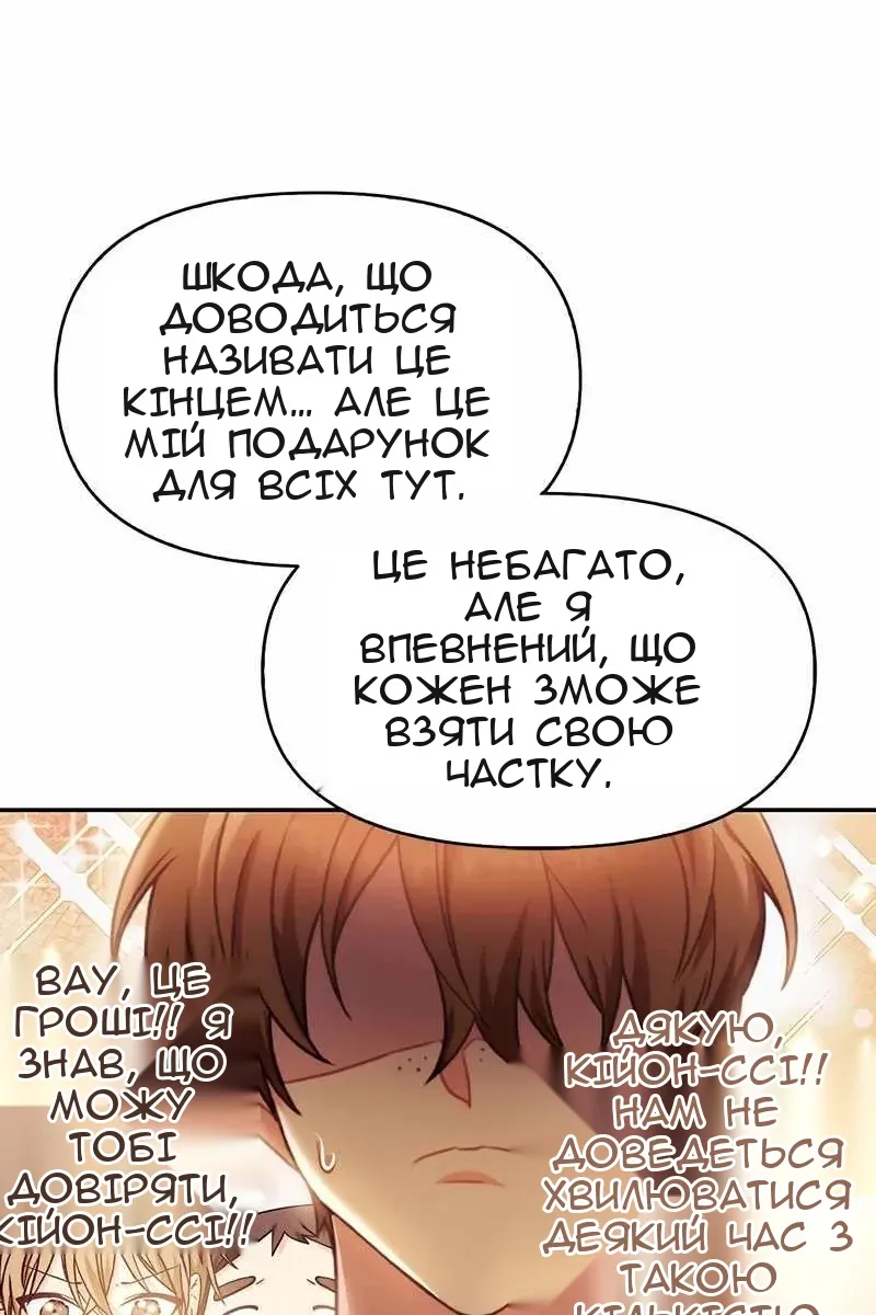 Сторінка 23