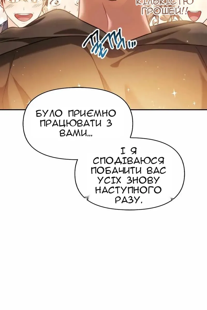 Сторінка 24