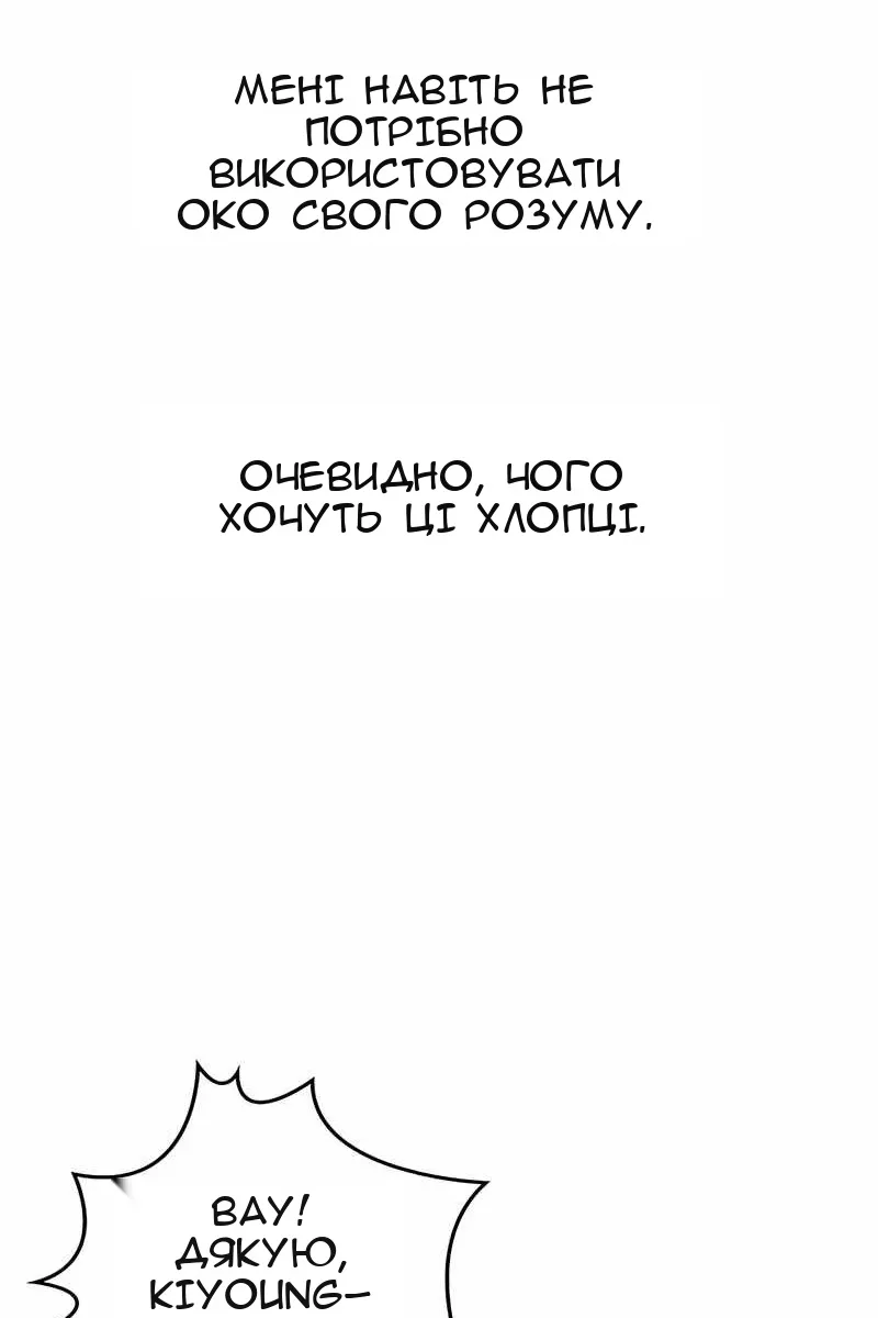 Сторінка 25