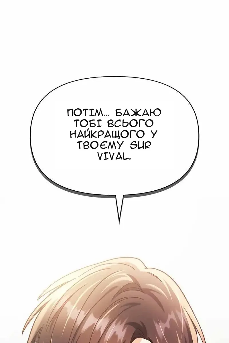 Сторінка 29