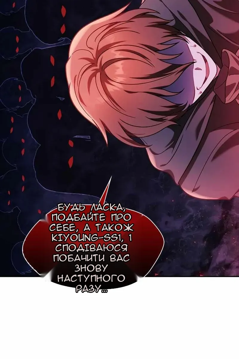 Сторінка 32