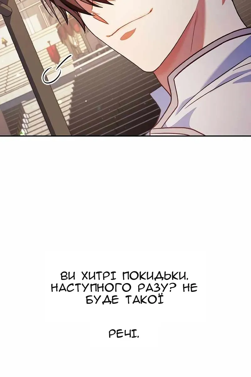 Сторінка 34