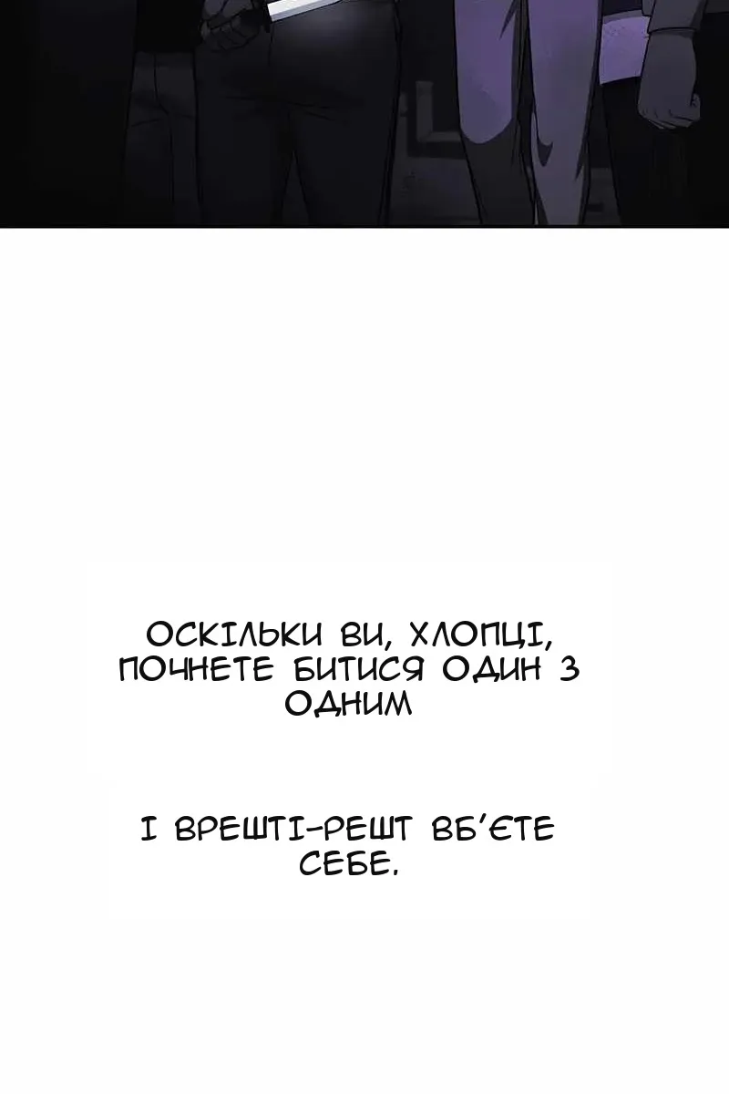 Сторінка 36