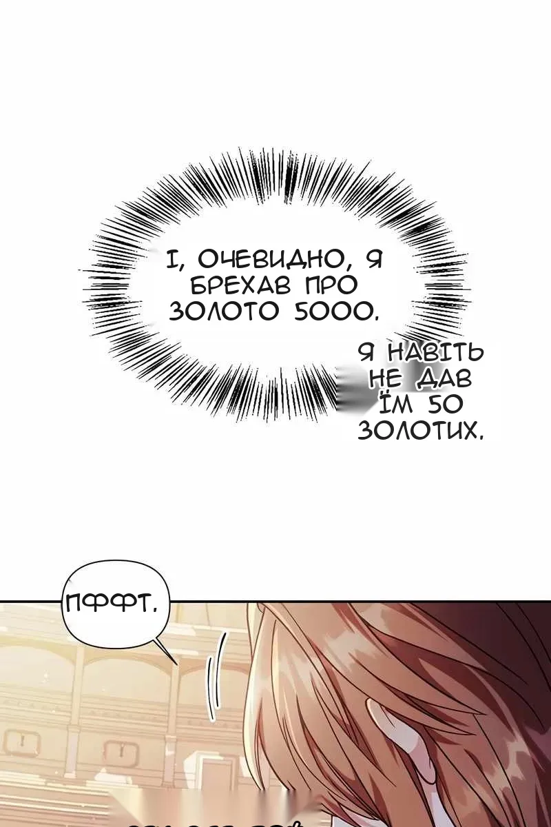 Сторінка 37