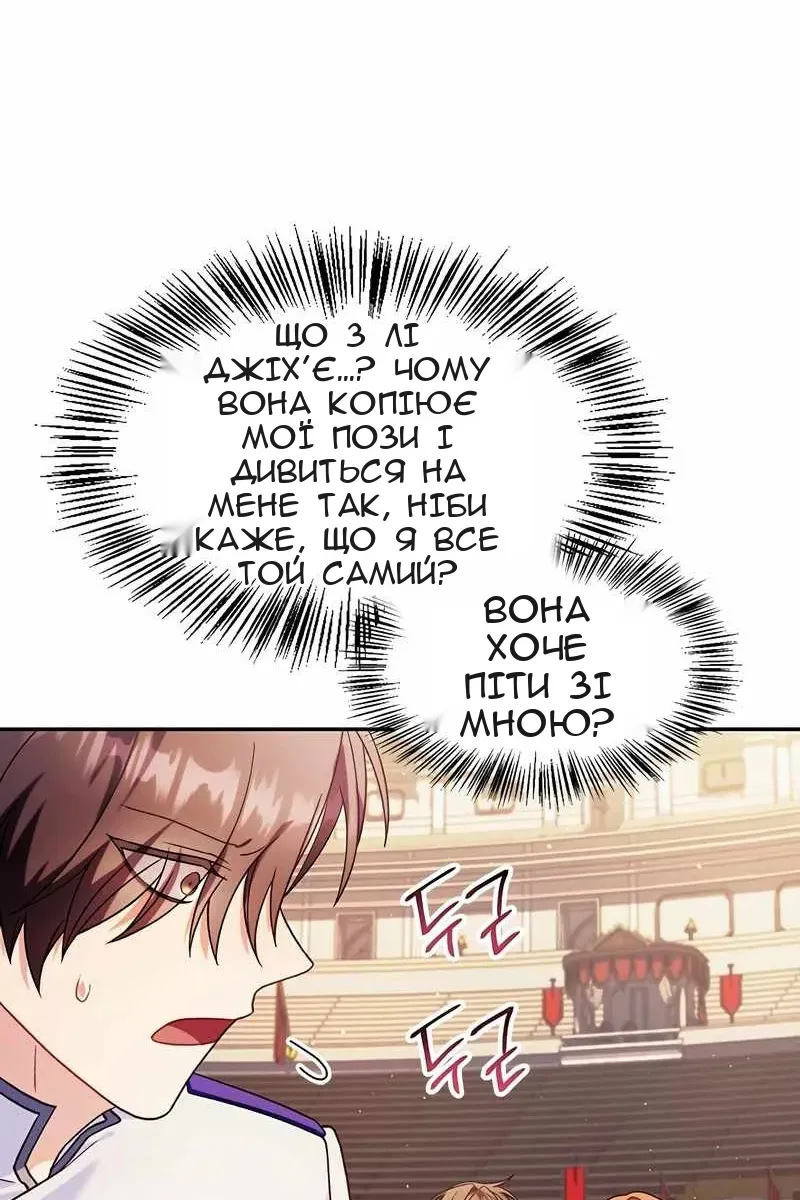 Сторінка 39