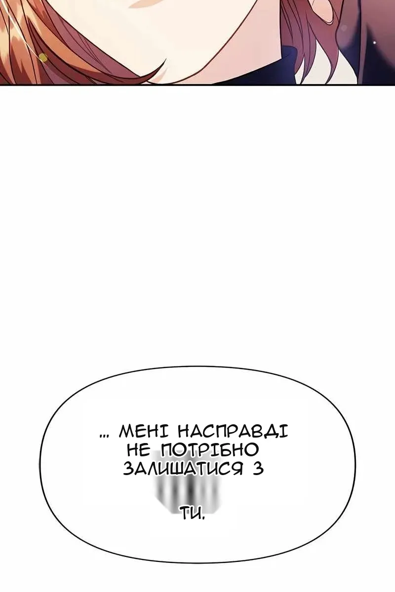 Сторінка 42