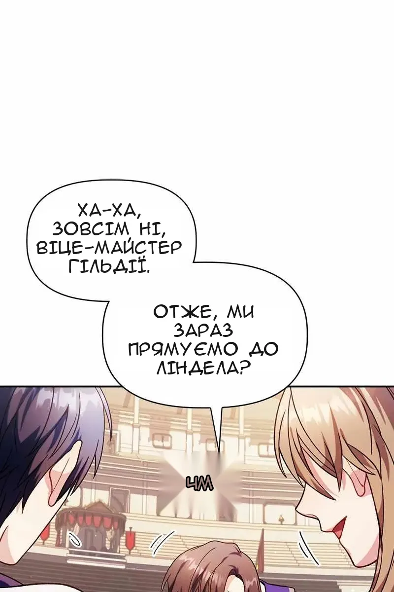 Сторінка 47