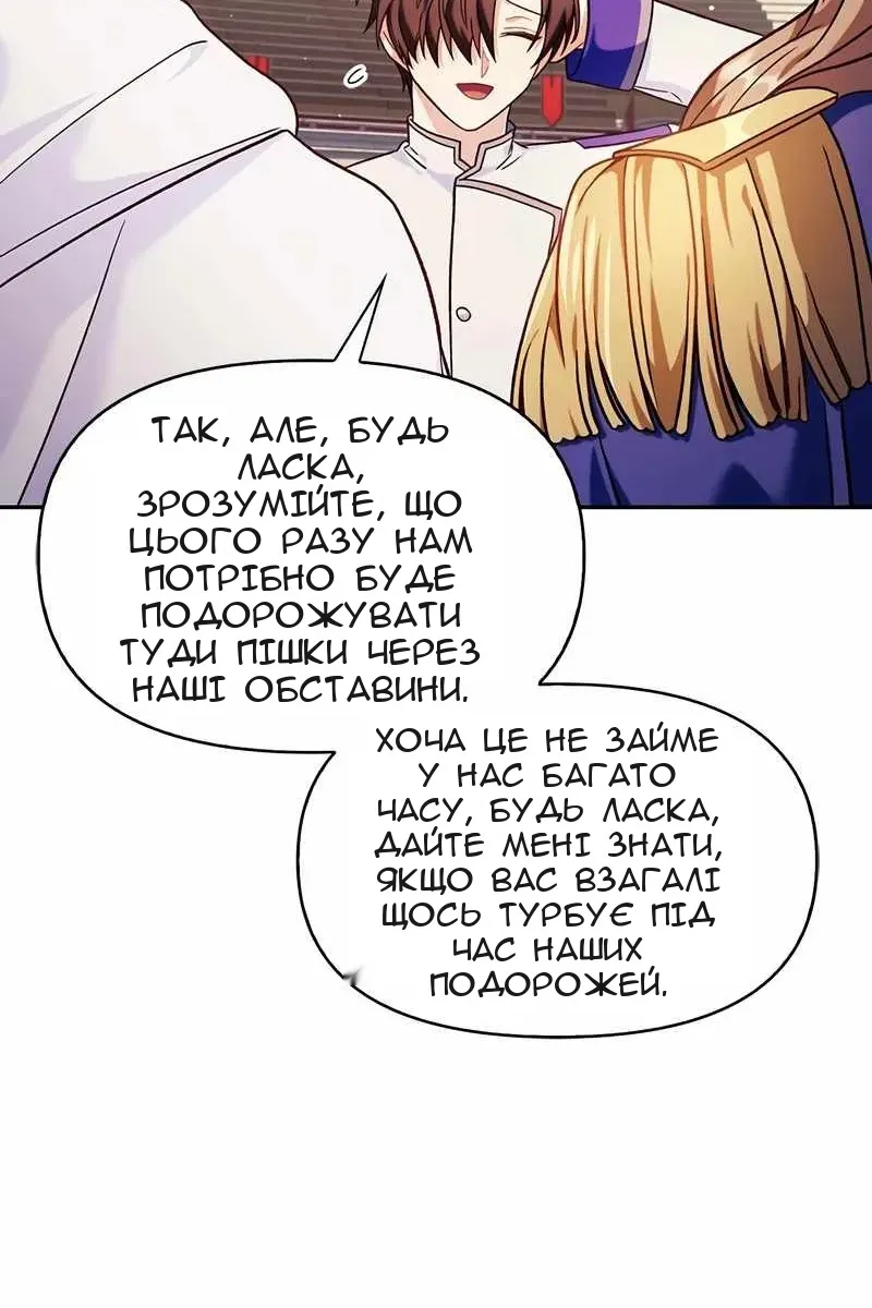 Сторінка 48