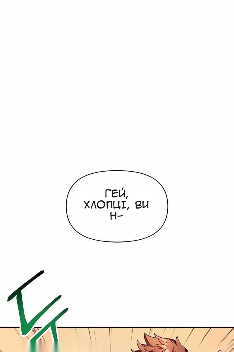 Сторінка 51