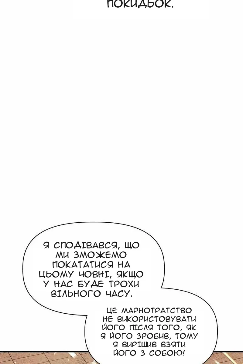 Сторінка 53