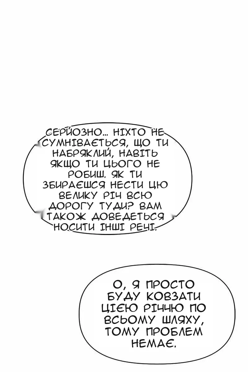Сторінка 55
