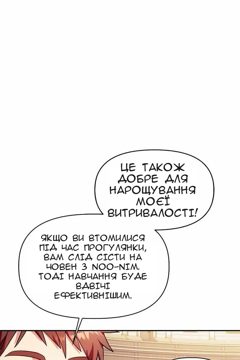 Сторінка 56