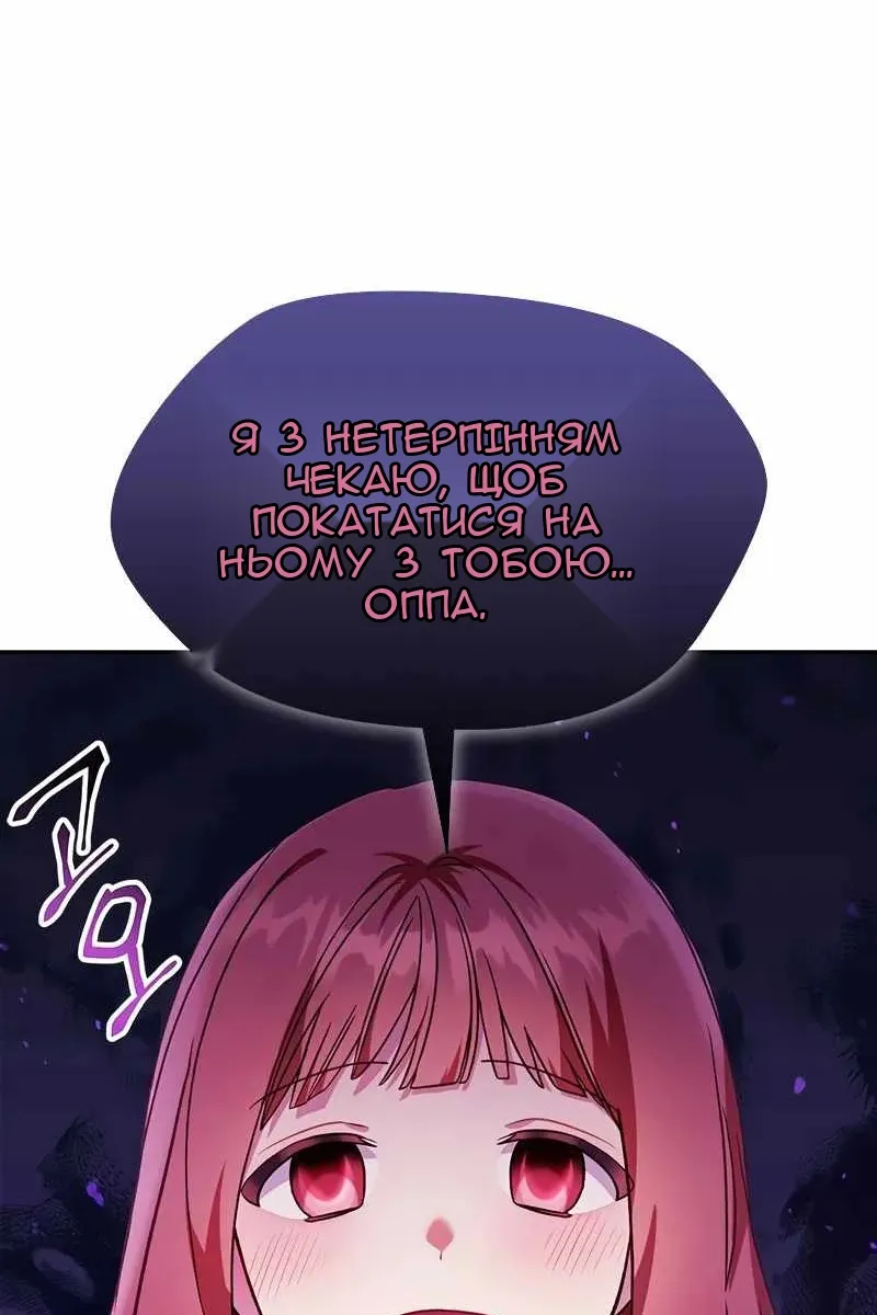 Сторінка 58