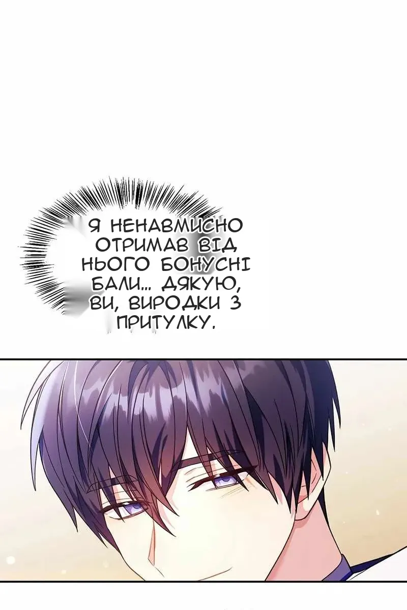 Сторінка 66