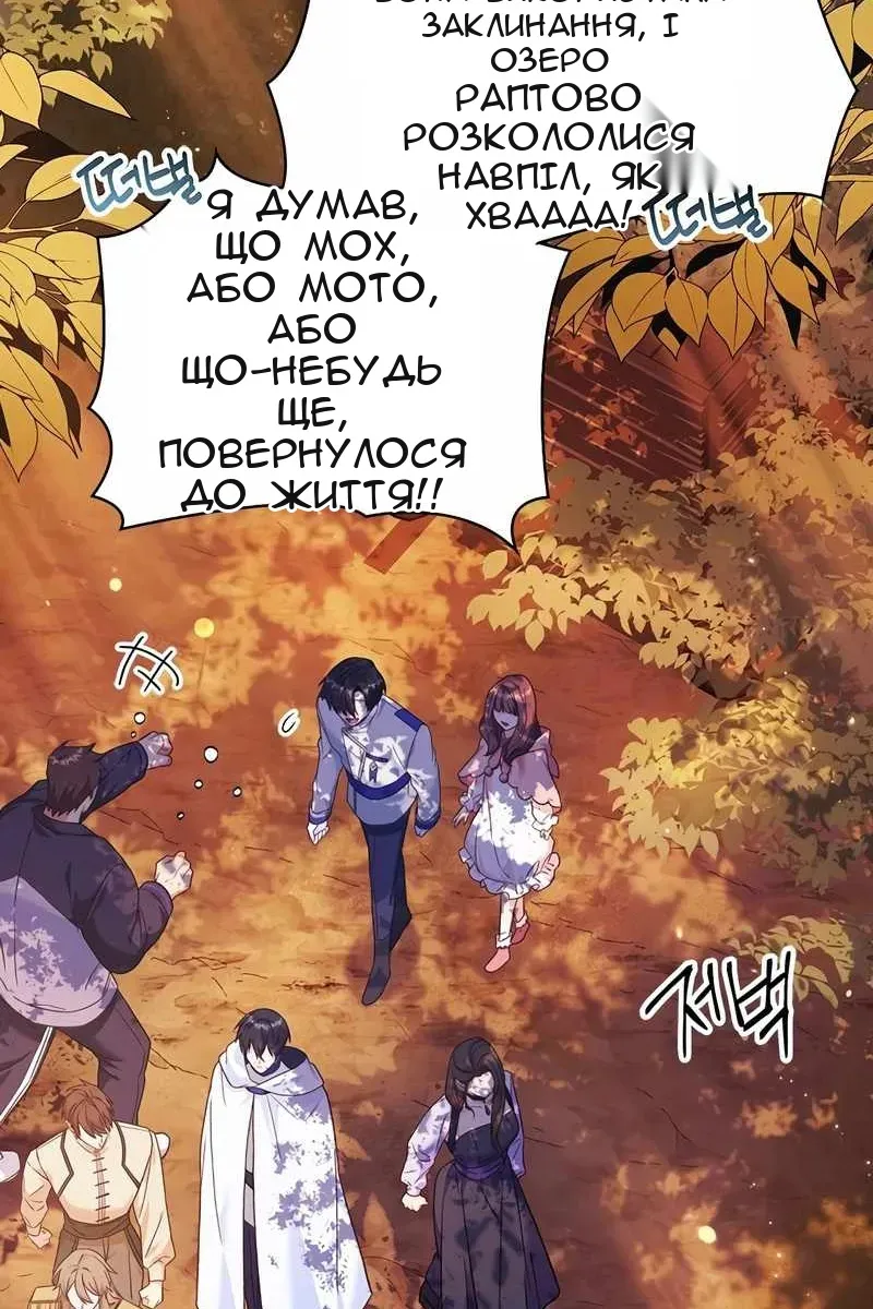 Сторінка 72