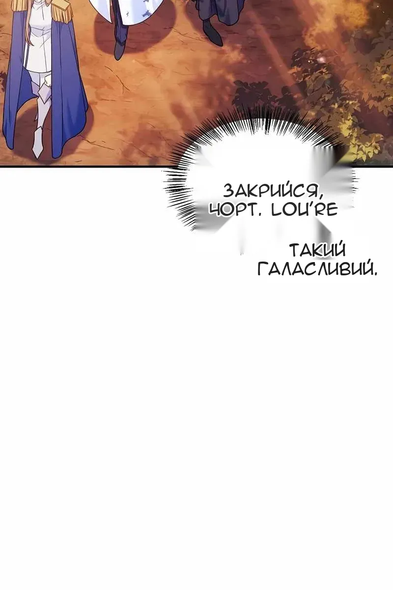 Сторінка 73