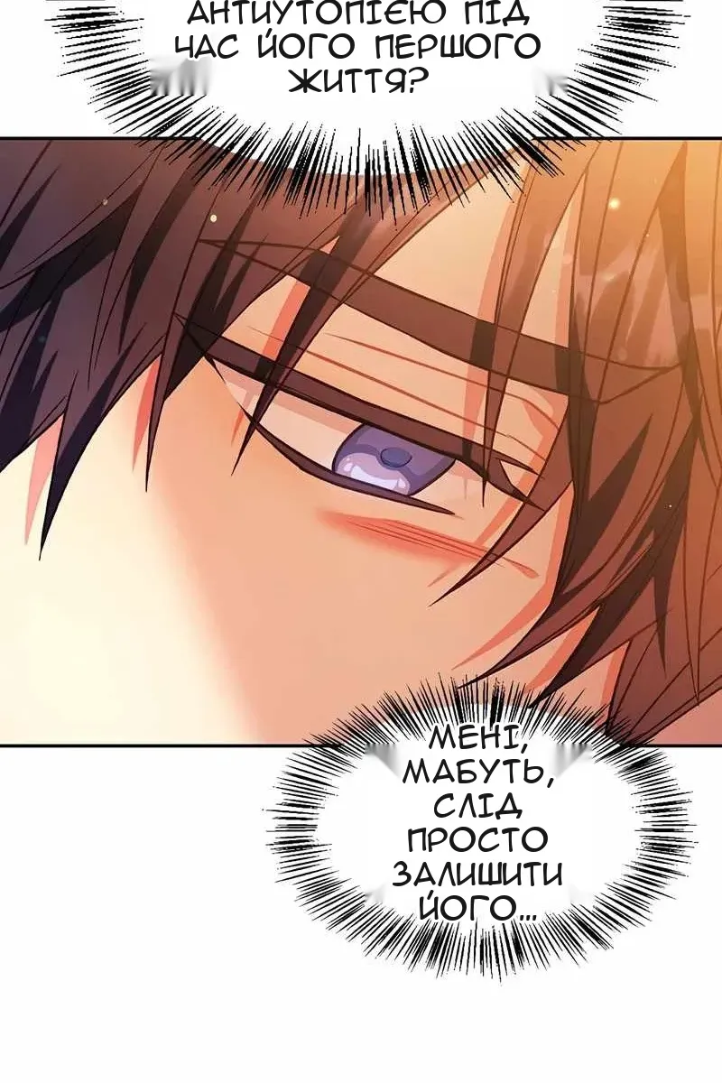 Сторінка 81