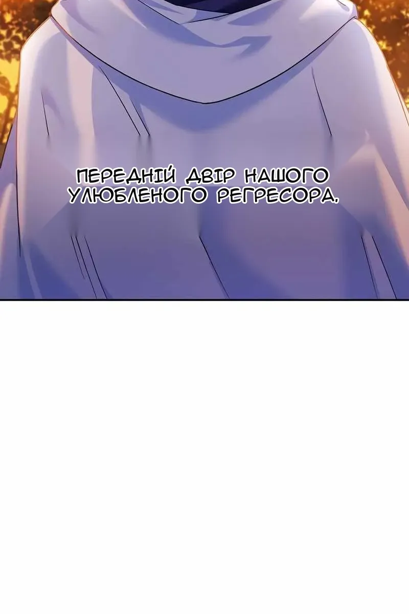 Сторінка 92
