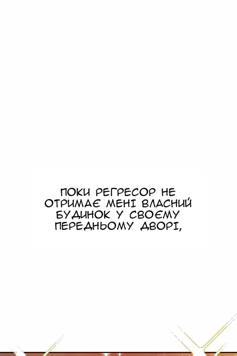 Сторінка 94