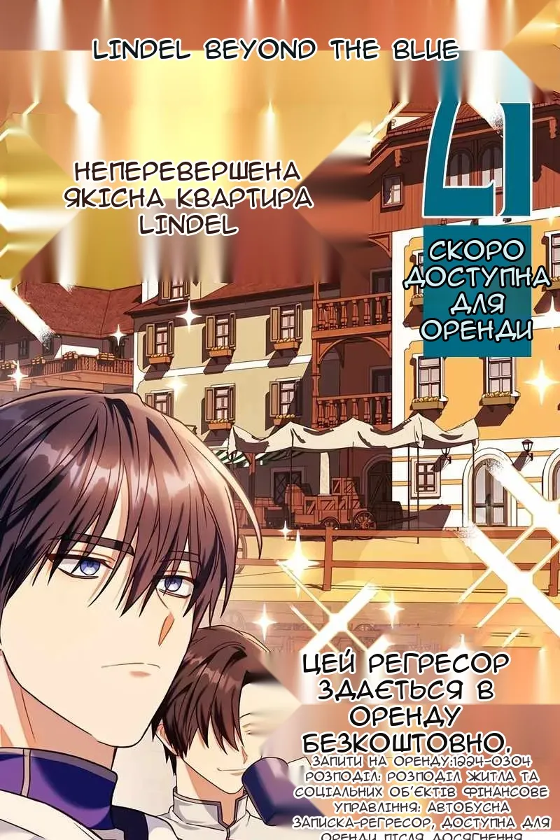 Сторінка 95