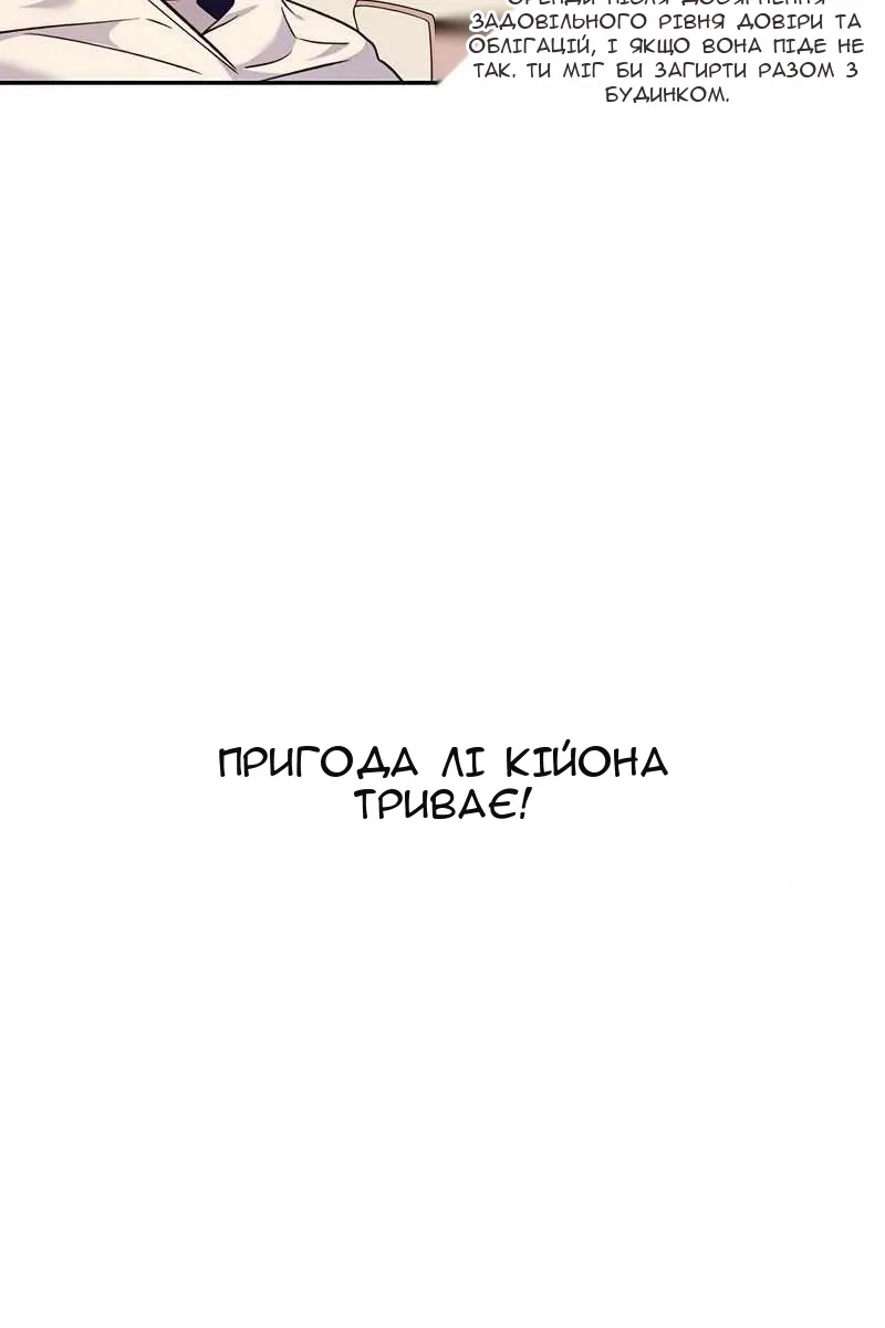 Сторінка 96