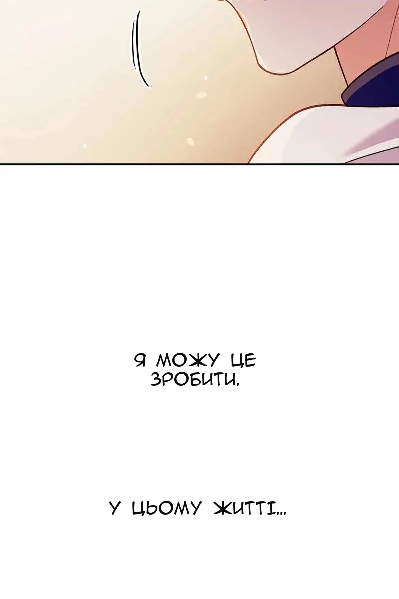 Сторінка 109