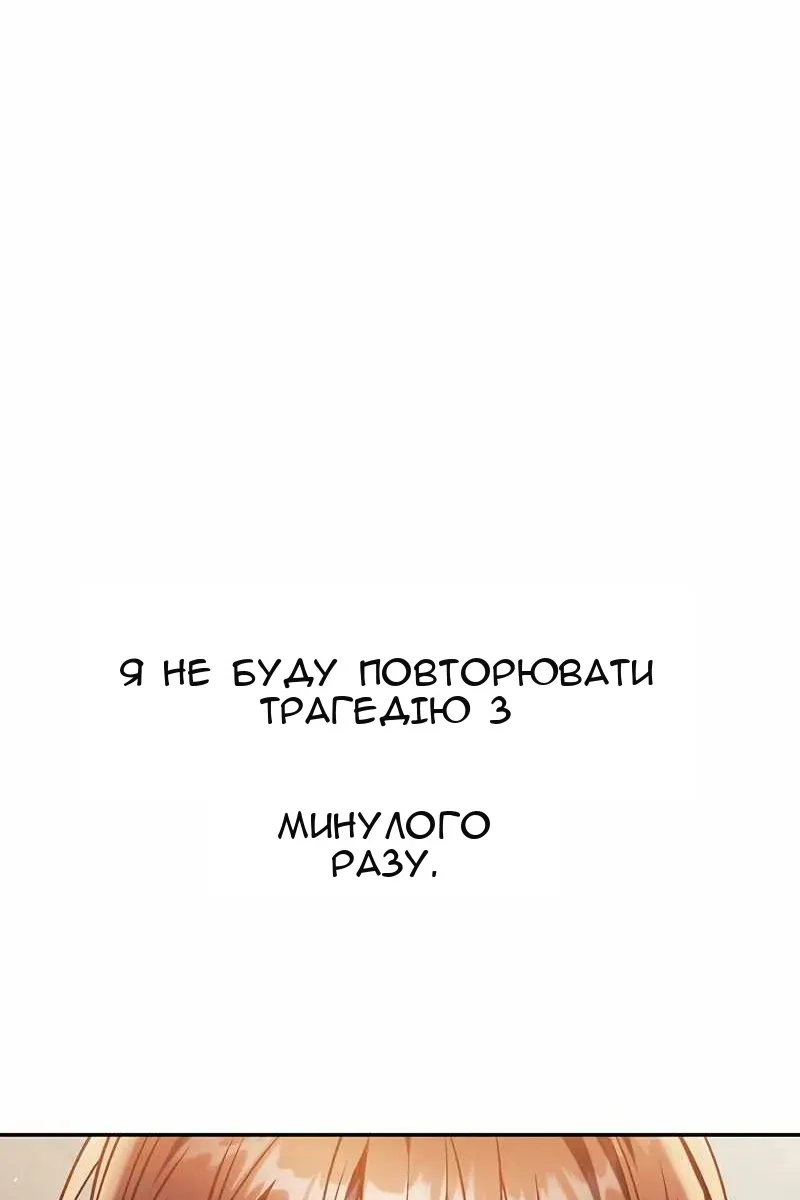 Сторінка 110