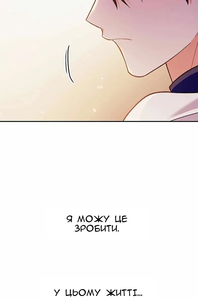 Сторінка 125