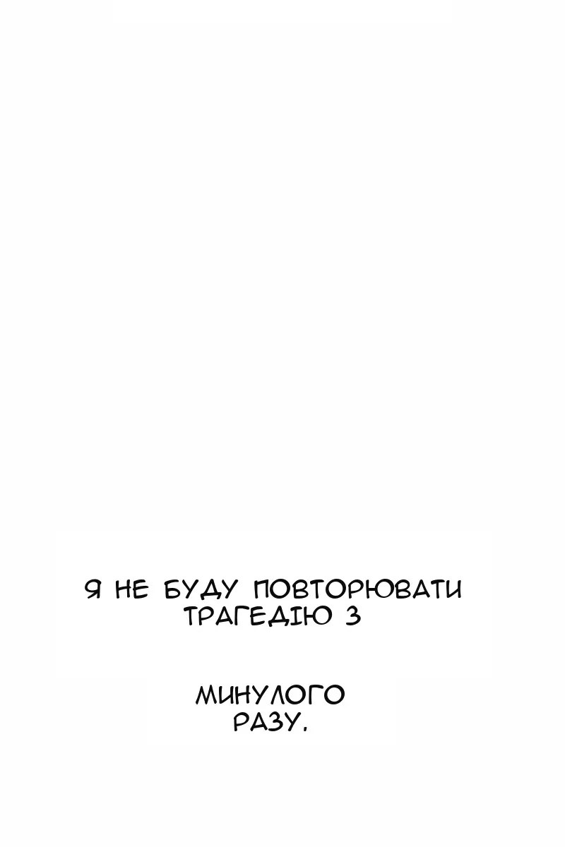 Сторінка 126