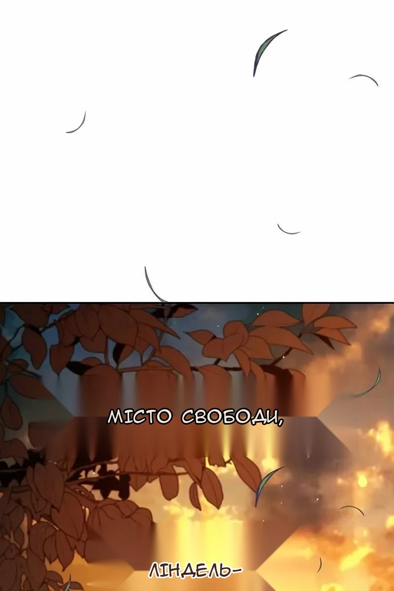 Сторінка 140