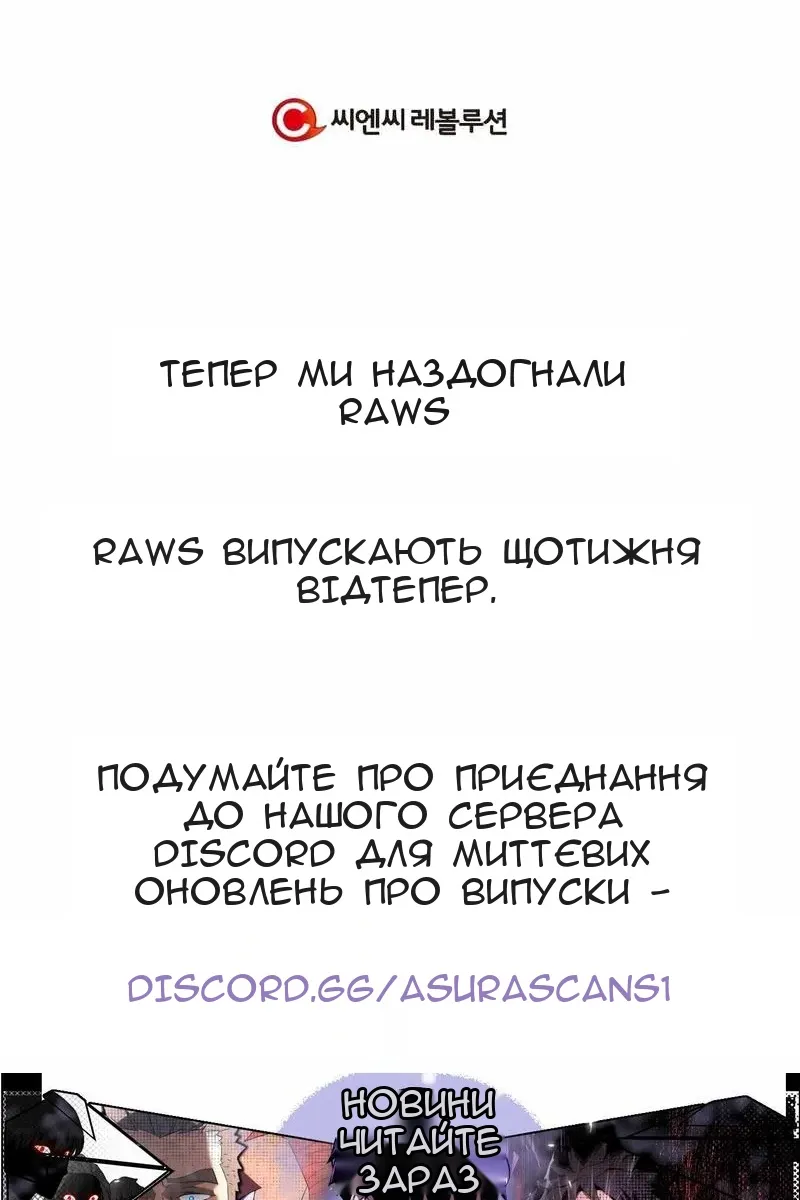 Сторінка 144