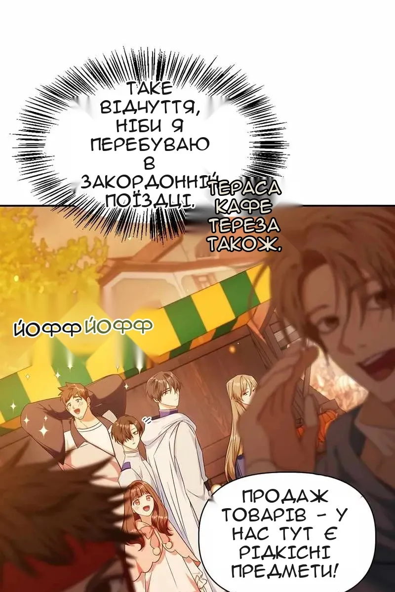 Сторінка 4