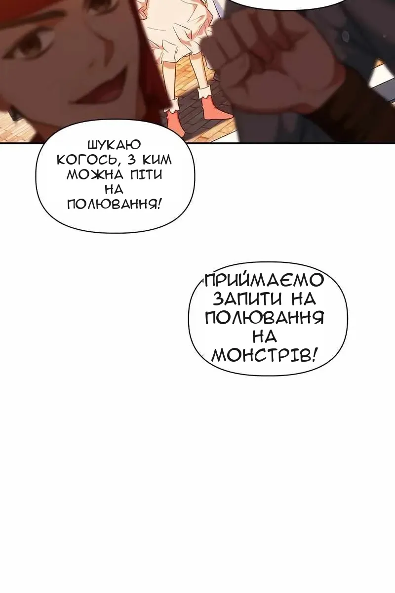 Сторінка 5