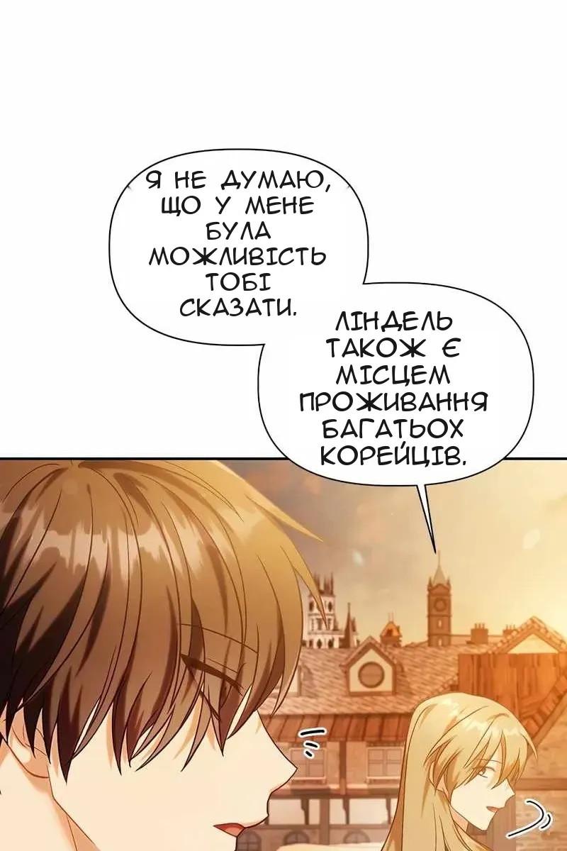 Сторінка 6