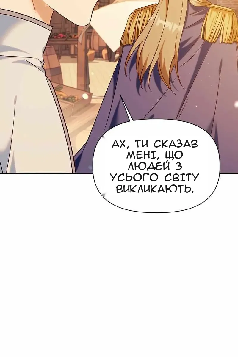 Сторінка 7