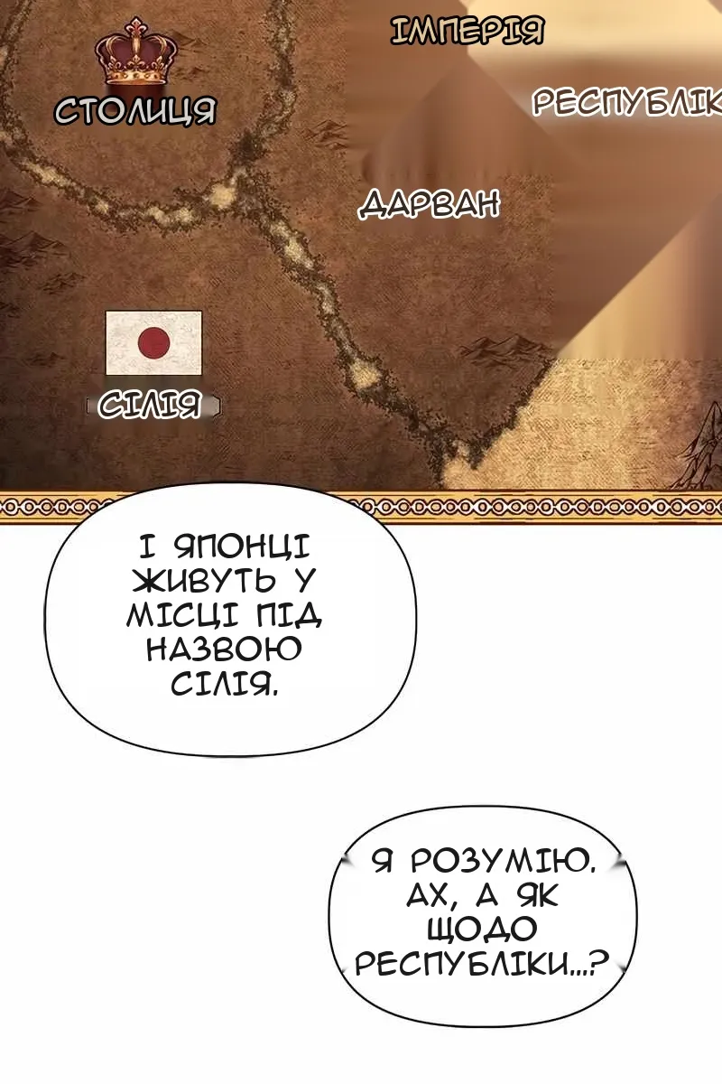 Сторінка 9